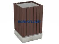 Урна деревянная квадратная с бетонным основанием МАФ 1633 в Твери