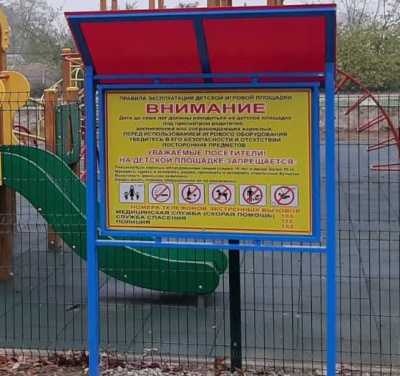 Информационный стенд МАФ 6006 в Твери